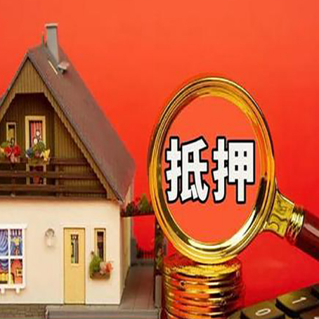 锦江汽车抵押贷款会被拒？