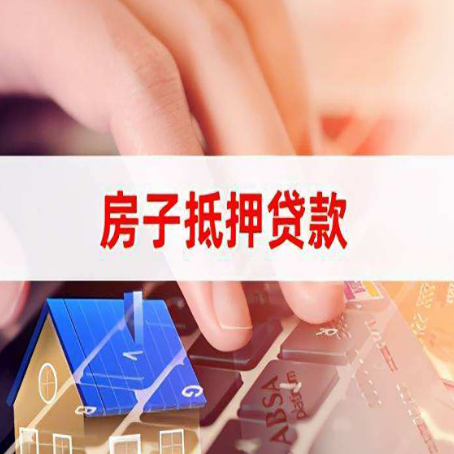 锦江贷款公司正规的有哪些新渝启服