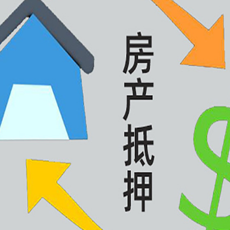 锦江房产抵押贷款刚拿到的房产证可以做吗?