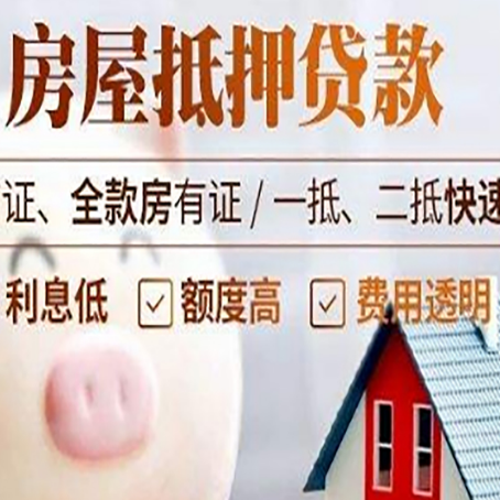 锦江企业贷款需要满足银行的什么条件?