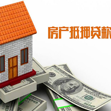 锦江房产抵押贷款的年利率是多少？